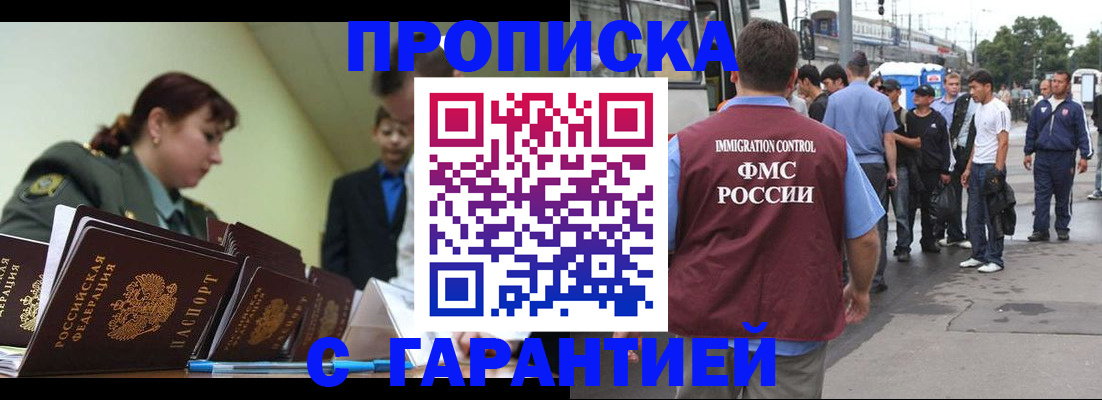 временная регистрация поиск в Горнозаводске