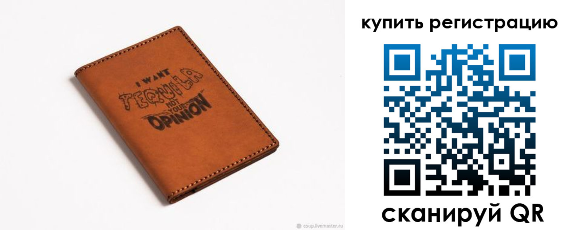 временная прописка в Горнозаводске