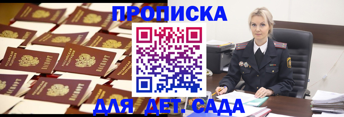 пропишу в квартире в Горнозаводске
